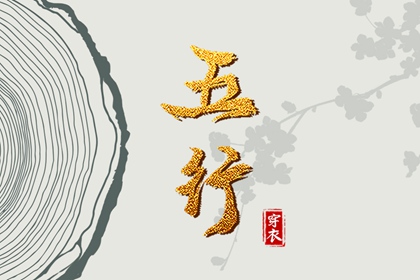 万年历黄历年 老黄历黄道吉日 黄历吧